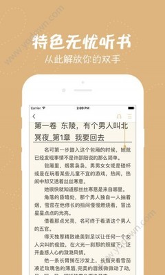 办理菲律宾OTL离境令需要经过NBI吗